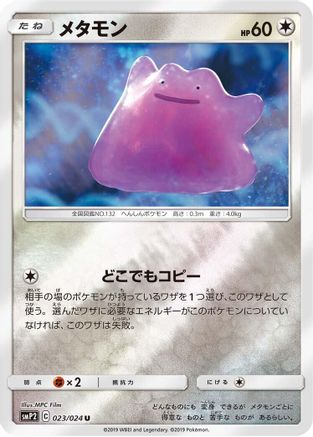 Product image 61